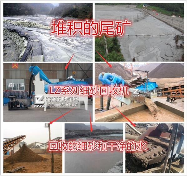 尾礦脫水篩處理尾礦干排做法 尾礦脫水篩處理尾礦干排做法