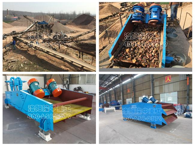 振動脫水篩 振動脫水篩