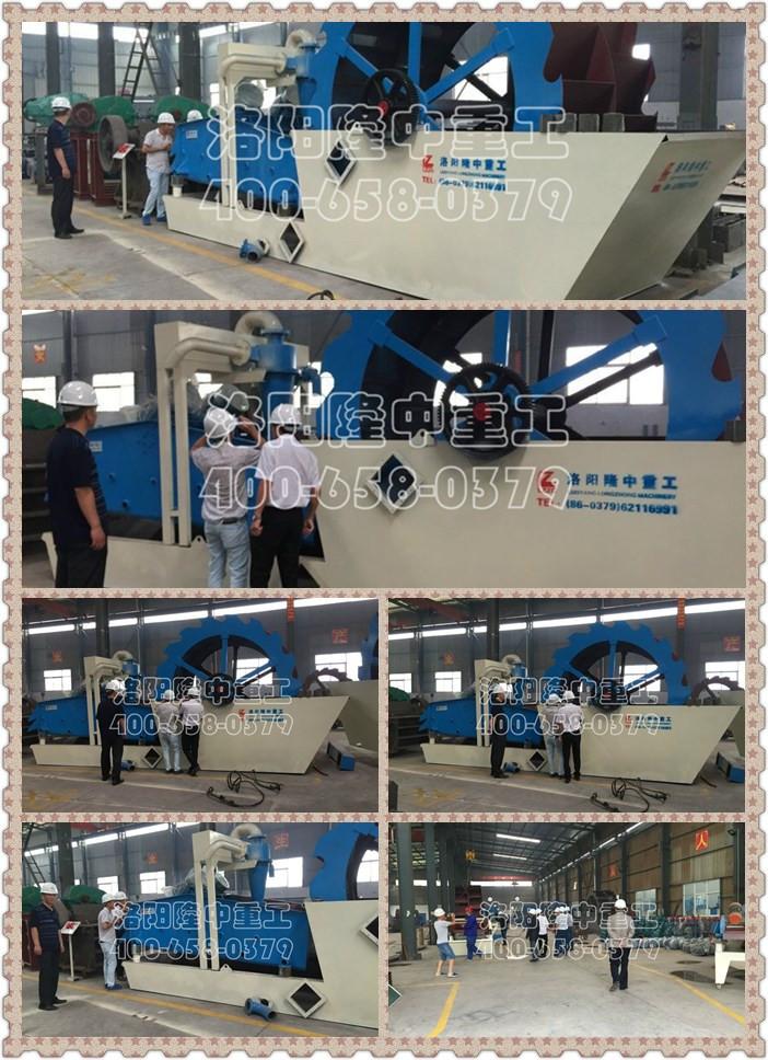 洗砂回收一體機 洗砂回收一體機