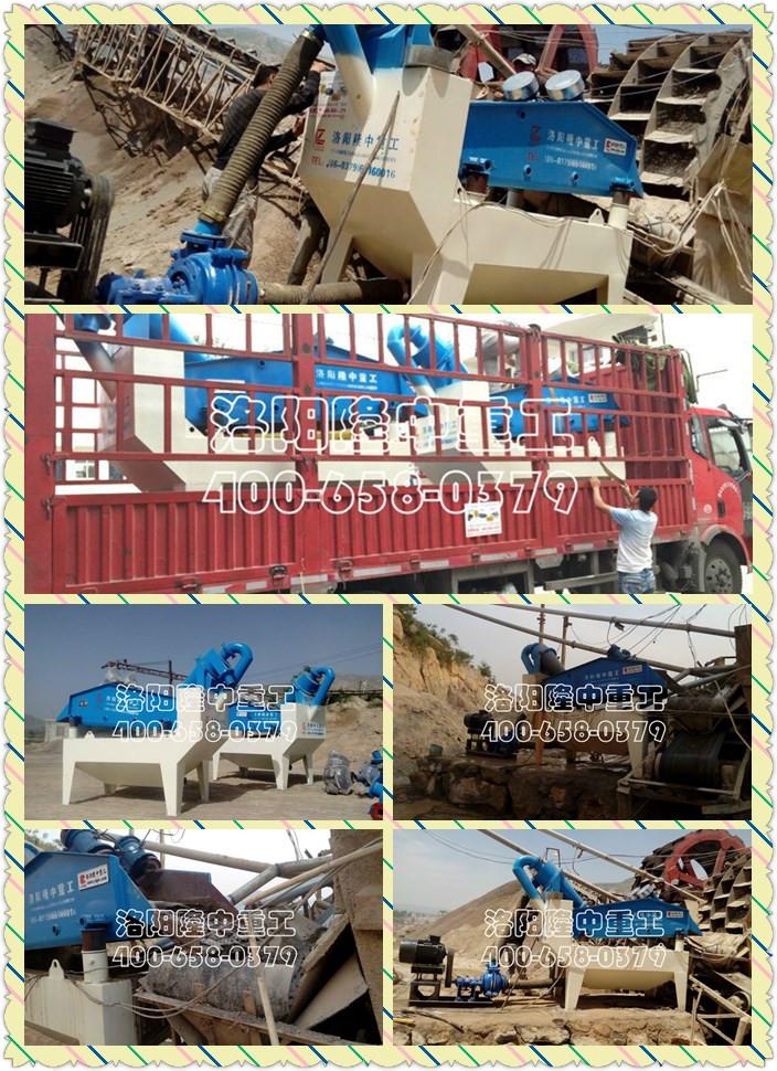 第七代細(xì)沙回收機(jī) 第七代細(xì)沙回收機(jī)