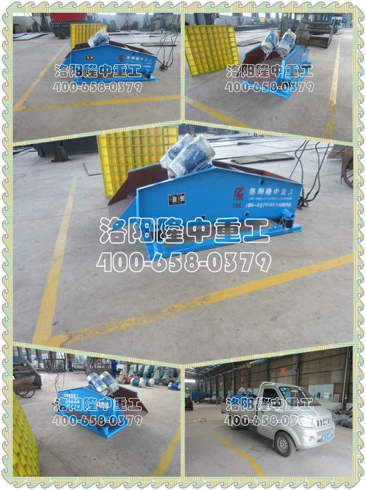 振動(dòng)脫水篩