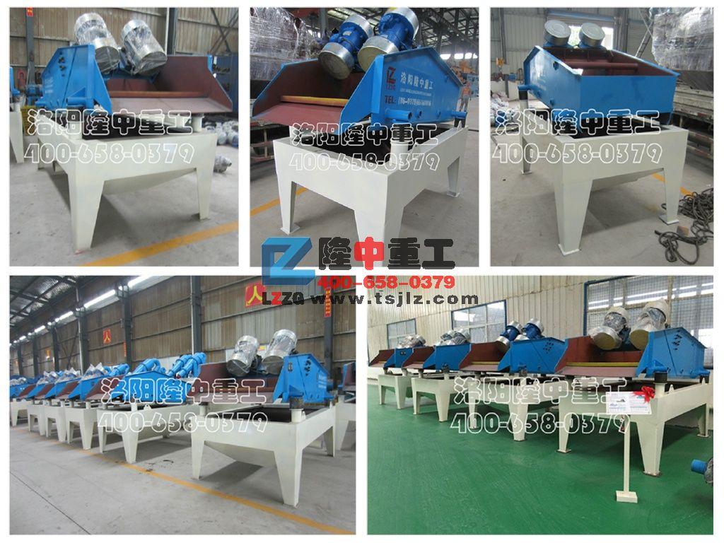 脫水篩車間 脫水篩車間