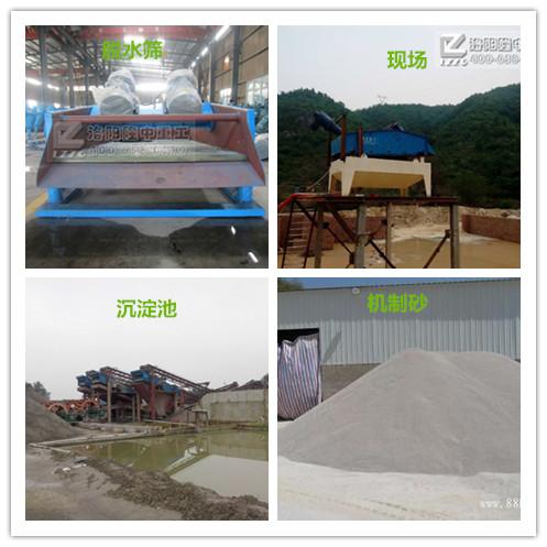 脫水篩使用現場 脫水篩使用現場