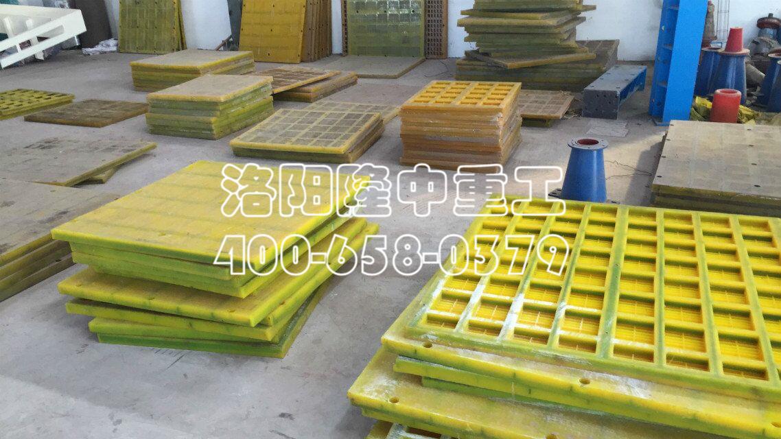 脫水篩板 脫水篩板